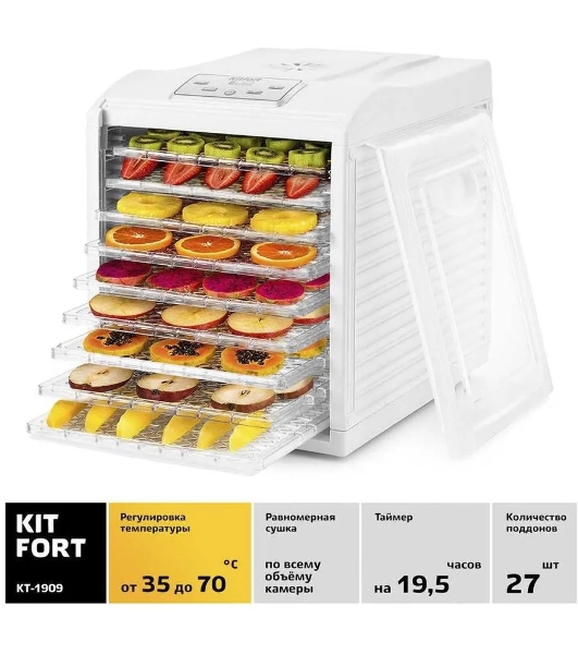 Сушилка для овощей и фруктов Kitfort КТ-1909 9под. 700Вт белый