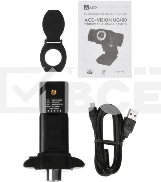 WEB Камера ACD-Vision UC400 CMOS 1.3МПикс, 1280x720p, 30к/с, микрофон встр., USB 2.0, шторка объектива, универс. крепление, черный корп.