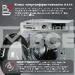 Стиральная машина Kraft KF-MDS12147G Серый, загрузка фронтальная 12 кг, 1400 об/мин., класс: А+++, фото11