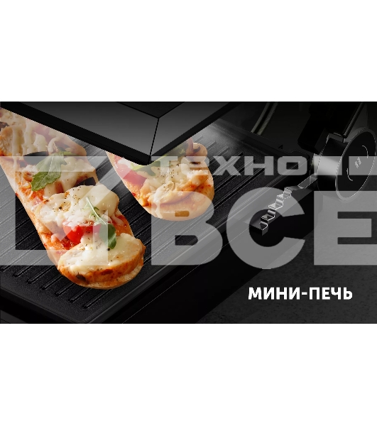 Гриль Polaris PGP 3005 Серебряный