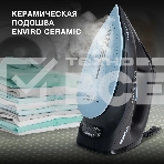 Утюг Hyundai H-SI01557 2400Вт черный/голубой, фото4