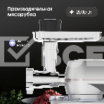 Кухонный комбайн Zigmund & Shtain ZKM-1050, фото8