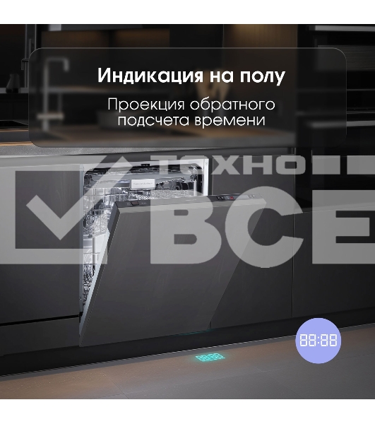 Встраиваемая посудомоечная машина Zigmund & Shtain DW 302.6 полноразмерная, 14 комплектов