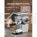 Кофеварка рожковая Pullman PL-550 серый/черный, фото 1