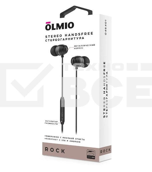 Наушники-гарнитура OLMIO Rock 3.5мм, черные, с микрофоном и кнопкой ответа