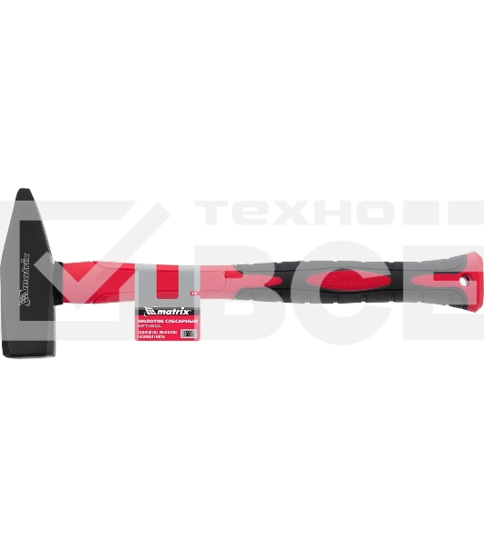 Молоток слесарный Matrix ''optimal'' 1500 г, фибергласовая обрезиненная рукоятка, квадратный боек