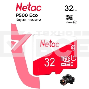 Карта памяти Netac P500 ECO 32GB MicroSDHC C10 up to 80MB/s, retail pack card only