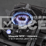 Газовая варочная панель Zigmund & Shtain G 14.7 B независимая, черный, фото4