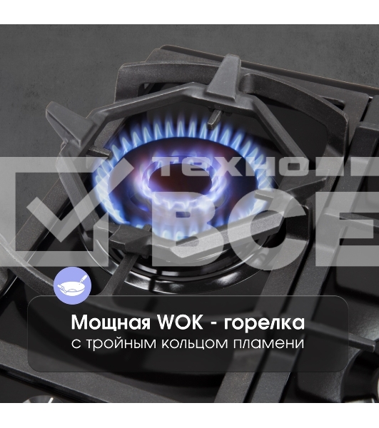 Газовая варочная панель Zigmund & Shtain G 14.7 B независимая, черный