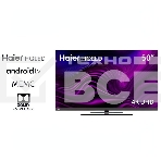 Телевизор Haier 50