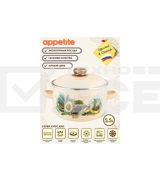 Кастрюля Appetite 1MC221P Avocado с крышкой, сферическая эмалированная 5,5 л