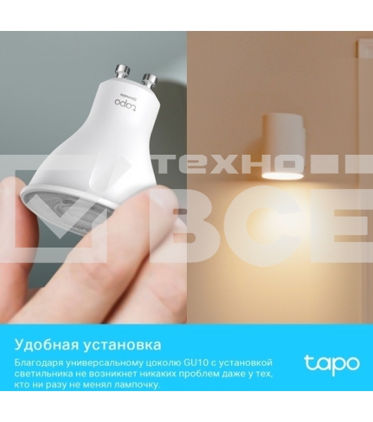 Умная диммируемая Wi-Fi лампа TP-Link Tapo L610