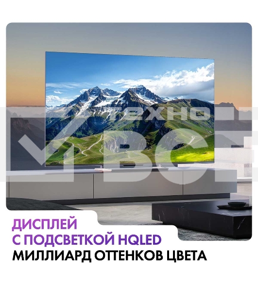Телевизор Haier 65 Smart TV S6 черный HQLED 4K UHD 144Hz Android