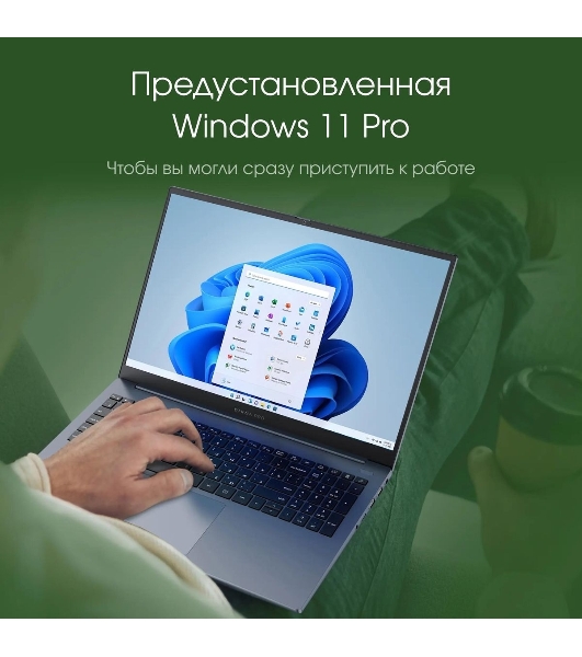 Ноутбук Digma Pro Pactos 16 DN16P3-8CXW01 темно-серый Core i3 1215U 8Gb SSD 256Gb Intel UHD Graphics 16' IPS WUXGA (1920x1200) Windows 11 Professional WiFi BT Cam 5500mAh