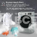 Стиральная машина Kraft KF-MDS12147G Серый, загрузка фронтальная 12 кг, 1400 об/мин., класс: А+++, фото10