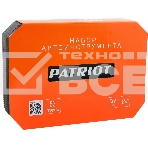 Набор автоинструмента Patriot SSP-53 