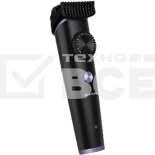 Триммер Vitek Prive VT-2547 разноцветный