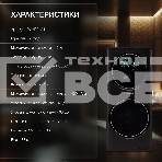 стирально-сушильная машина Hyundai Proxima WMD9424 темно-серебристый, загр. фронтальная макс.: 15 кг 1400 об/мин класс: А+++, фото9