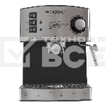 Кофеварка рожковая Endever Costa-1060 черный/стальной, исп. кофе - молотый, 1.6 л, 1000 Вт, 20 бар, фото6