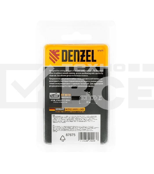 Ролик режущий с подшипником для плиткореза Denzel 22х6х6мм, TiN