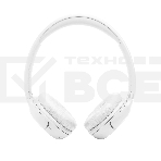 Наушники накладные JBL Tune 530BT белый беспроводные bluetooth оголовье (JBLT530BTWHT), фото9