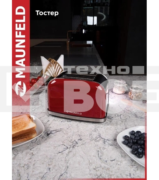 Тостер Maunfeld MF-821CH