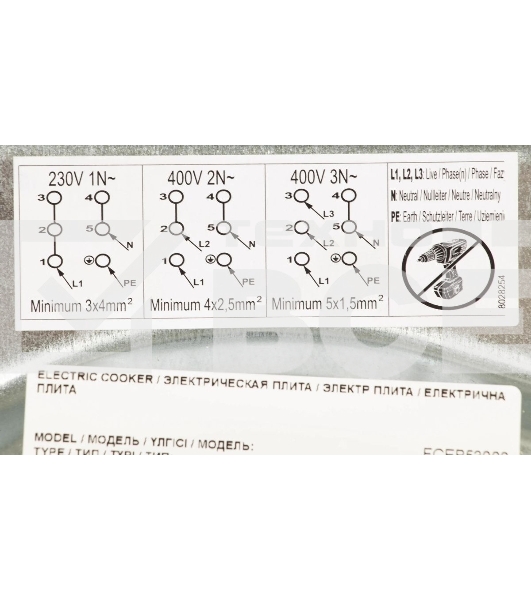 Плита электрическая Hansa FCEB53000 коричневый, конфорок 4 шт, духовка 69 л, 50 см x 85 см x 60 см