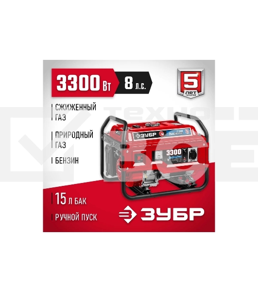 Электрогенератор гибридный Зубр СГ-3300, 3.3 кВт, 72 дБ, 44 кг