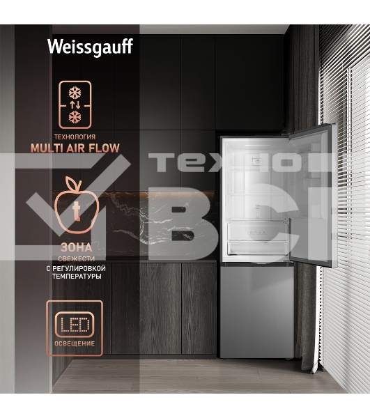 Холодильник Weissgauff WRK 185 Total NoFrost Inverter нержавеющая сталь двухкамерный 205/86л морозилка снизу