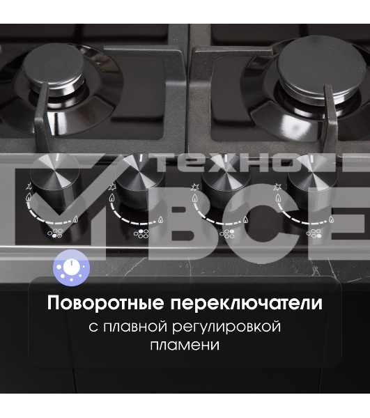 Газовая варочная панель Zigmund & Shtain G 14.7 B независимая, черный