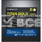 Блок питания Montech ATX 1200W TITAN GOLD Gen.5, 1200 Вт, 80 PLUS GOLD, 135 мм, модульный, чёрный, фото4