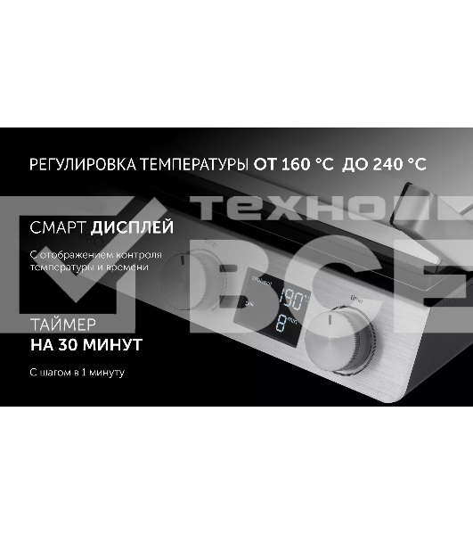 Гриль Polaris PGP 3005 Серебряный