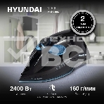 Утюг Hyundai H-SI01557 2400Вт черный/голубой, фото14