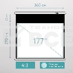 Экран для проектора S'OK SCPSMT-360x270FG-ED60 177 