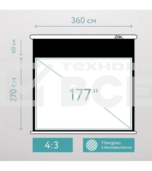 Экран для проектора S'OK SCPSMT-360x270FG-ED60 177 