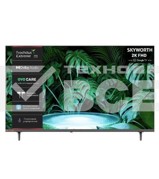 Телевизор Skyworth 32