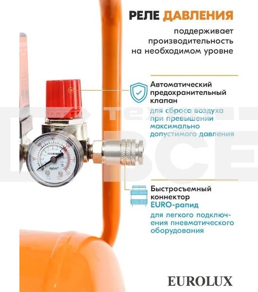 Компрессор Eurolux КМП-1800EU 900/74/3/41