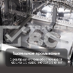 Встраиваемая посудомоечная машина Zigmund & Shtain DW 302.6 полноразмерная, 14 комплектов, фото5