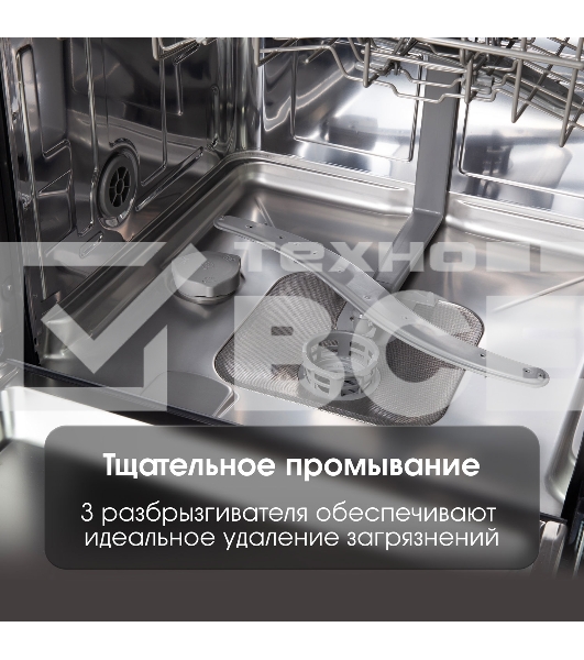 Встраиваемая посудомоечная машина Zigmund & Shtain DW 302.6 полноразмерная, 14 комплектов