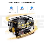 Электрогенератор Huter DY KE80 черный/желтый 900/64/1/117, фото10