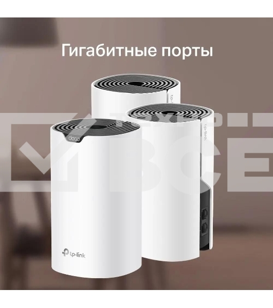 Роутер TP-Link AC1200 whole home WiFi system, 300Mbps at 2.4GHz and 867Mbps at 5GHz, M4R+M3W, 2 Giga Ethernet ports for M4R, support Router and Access Point mode, support IPTV, support IPv6, TP-Link Mesh technology, Auto Path Selection, 802.11k/v/r fast r