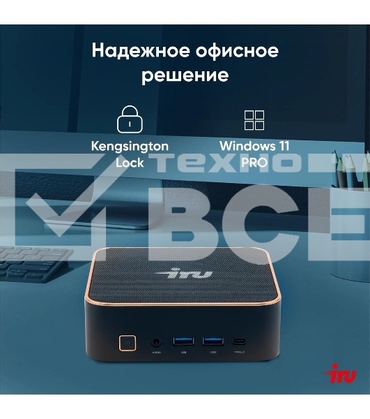 Мини ПК IRU Tactio 525 Ryzen 5 6600H (3.3) 16Gb SSD 512Gb 660M Win 11Pro GbitEth WiFi BT черный (2057781)