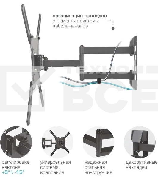 Кронштейн для телевизора Arm media LCD-404 new черный, 26'-55', max 30 кг, VESA 400x400 мм