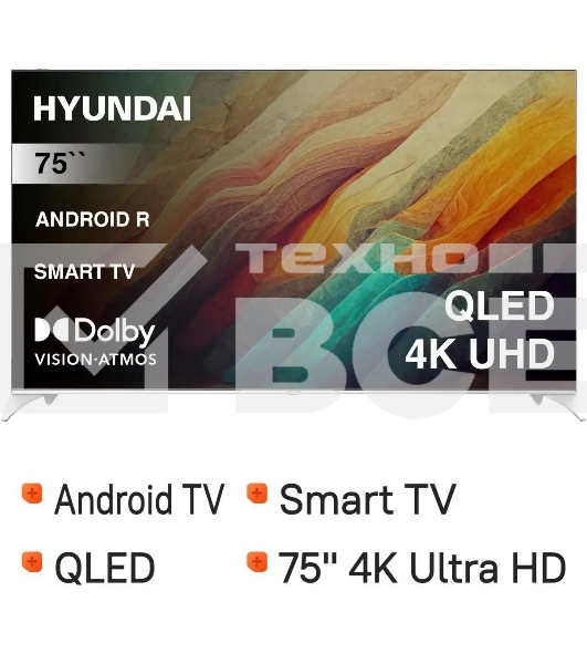Телевизор Hyundai 75' H-LED75QBU7500 черный/серебристый QLED UHD 60Hz Android TV