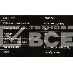 Плита настольная электрическая Hyundai HYC-0103 серебристый/черный стеклокерамика (настольная), фото4