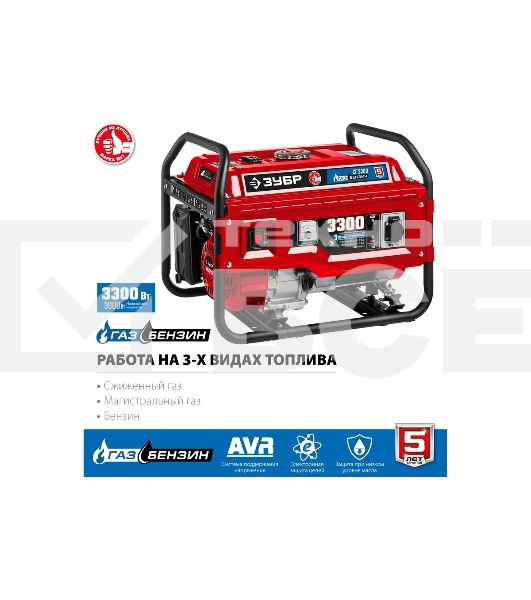 Электрогенератор гибридный Зубр СГ-3300, 3.3 кВт, 72 дБ, 44 кг
