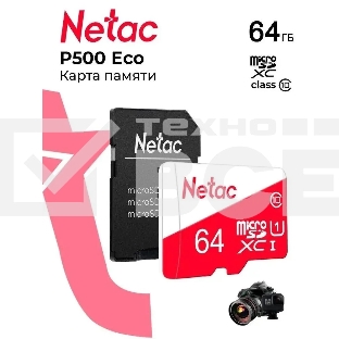 Карта памяти Netac P500 ECO 64GB MicroSDXC U1/C10 up to 80MB/s, retail pack with SD Adapter