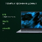 Ноутбук Digma Pro Pactos 16 DN16P3-8CXW01 темно-серый Core i3 1215U 8Gb SSD 256Gb Intel UHD Graphics 16' IPS WUXGA (1920x1200) Windows 11 Professional WiFi BT Cam 5500mAh, фото26