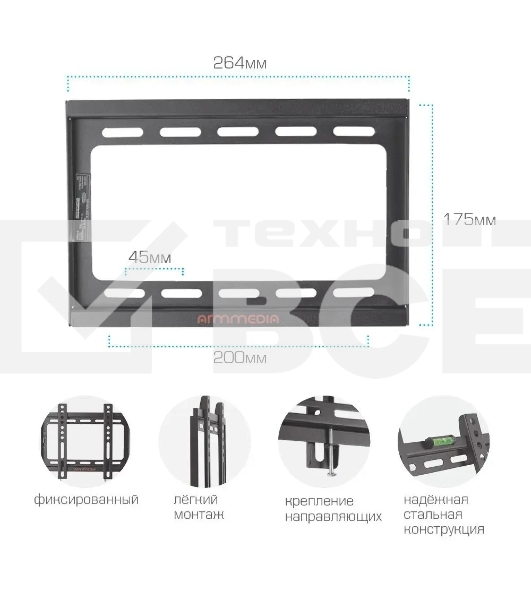 Кронштейн для LED/LCD TV ARM Media STEEL-5 черный, 15'-47', max 35 кг, 0 ст свободы, от стены 20 мм, VESA 200x200 мм