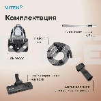 Пылесос Vitek VT-1841 1500Вт серый, фото15